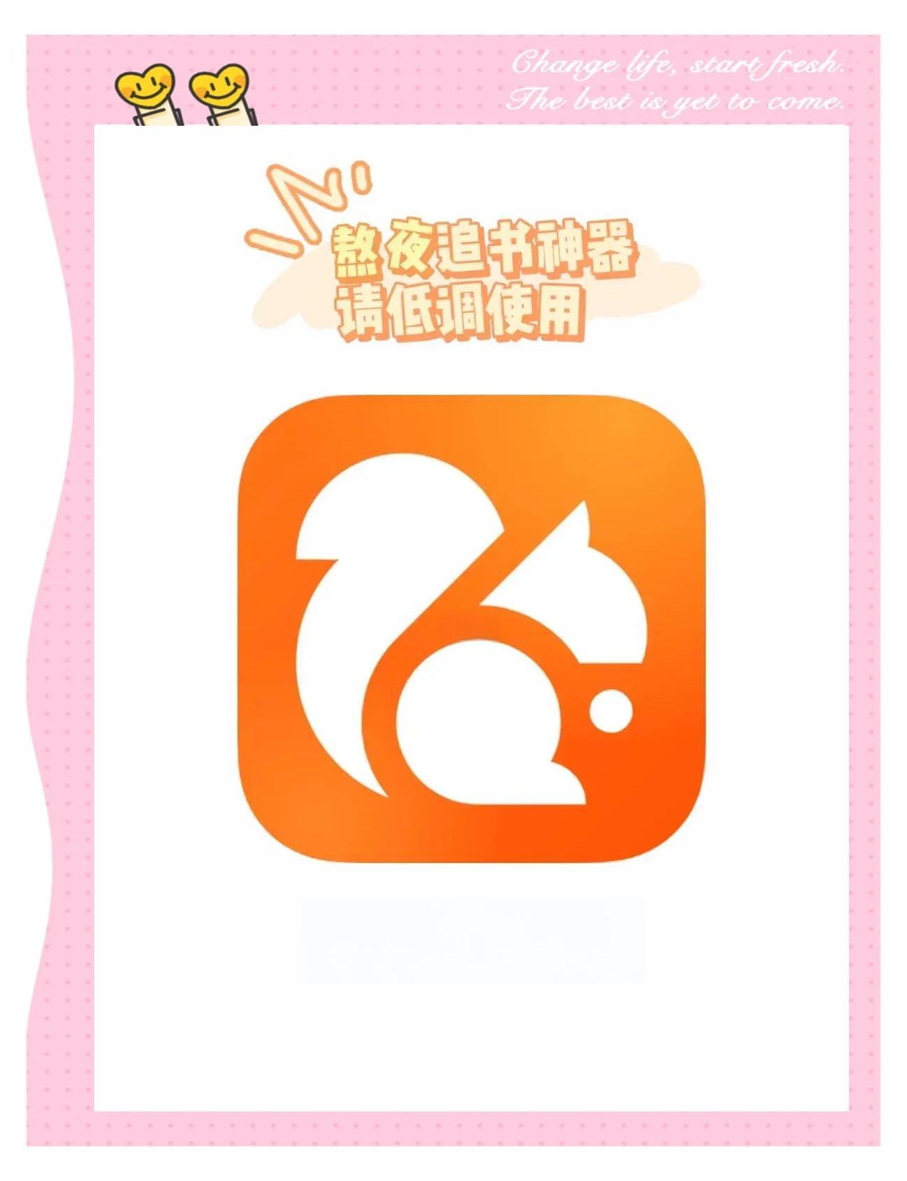 追书神器安卓版苹果版(追书神器安卓版苹果版可以用吗)-第11张图片-有道翻译官网