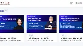 大鱼直播app苹果版(大鱼影视 tvfish苹果)-第17张图片-有道翻译官网