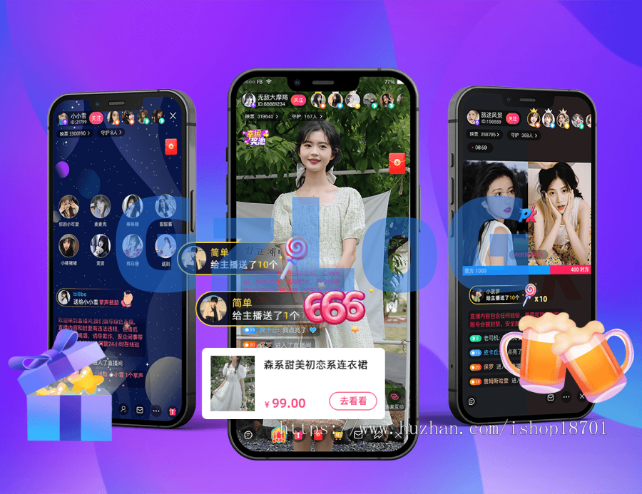 直播软件大全苹果版(ios直播软件平台下载)