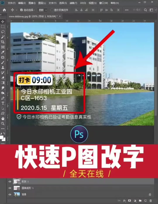 今日水印苹果版aap(今日水印照相机苹果怎样下载)-第4张图片-有道翻译官网