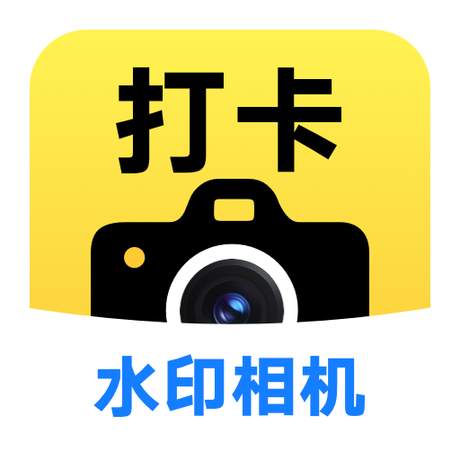 今日水印苹果版aap(今日水印照相机苹果怎样下载)-第9张图片-有道翻译官网