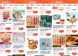 有苹果版抖音极速版吗(极速版抖音苹果手机能下载吗)