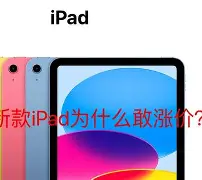 苹果互通版消耗什么(互通版需要消耗点卡么)-第8张图片-有道翻译官网 苹果互通版消耗什么(互通版需要消耗点卡么)-第8张图片-有道翻译官网