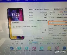 苹果澳版保修吗(澳门版苹果手机保修)-第4张图片-有道翻译官网 苹果澳版保修吗(澳门版苹果手机保修)-第4张图片-有道翻译官网