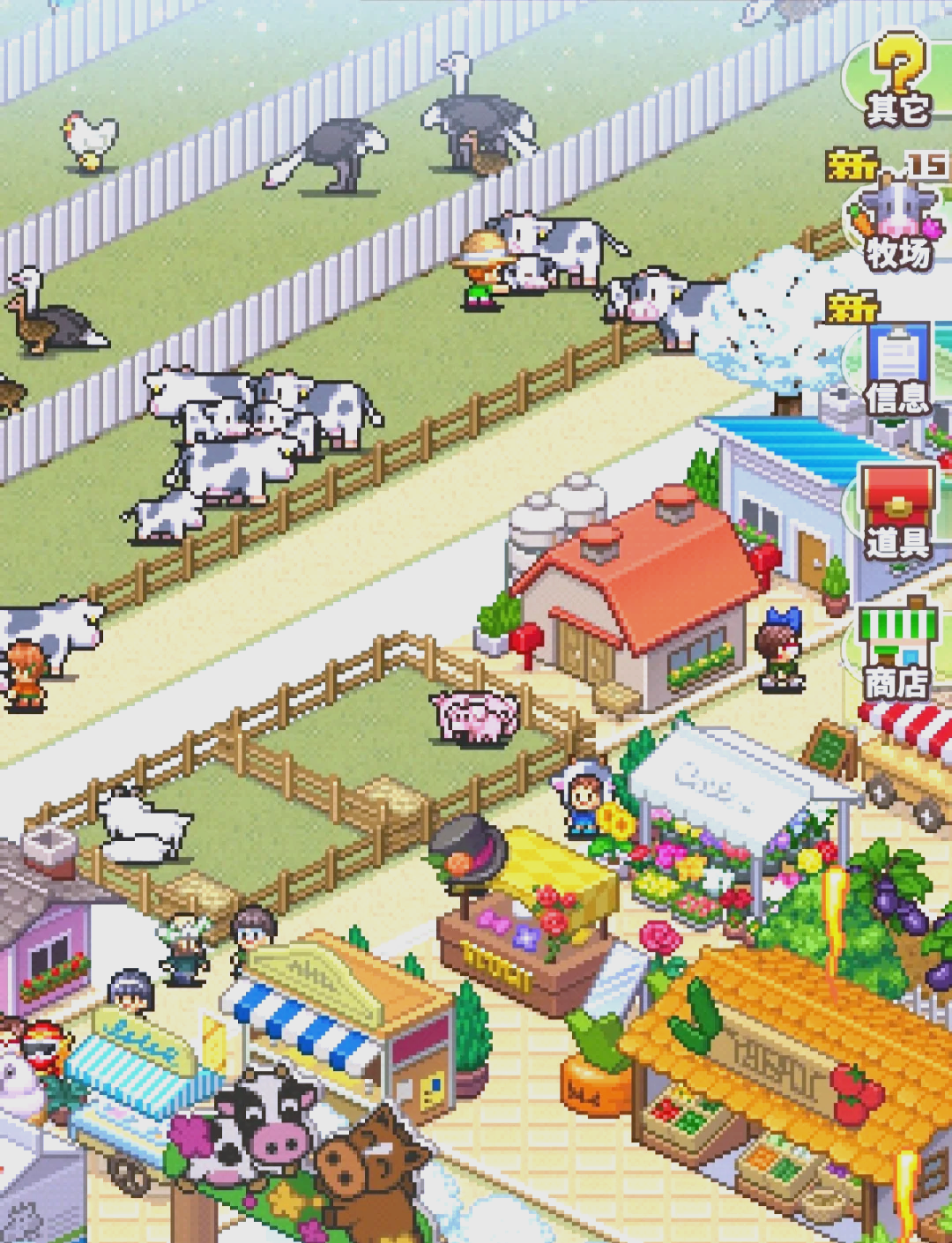 卡通农场苹果版和安卓版(卡通农场苹果和安卓能一起玩吗)-第8张图片-有道翻译官网