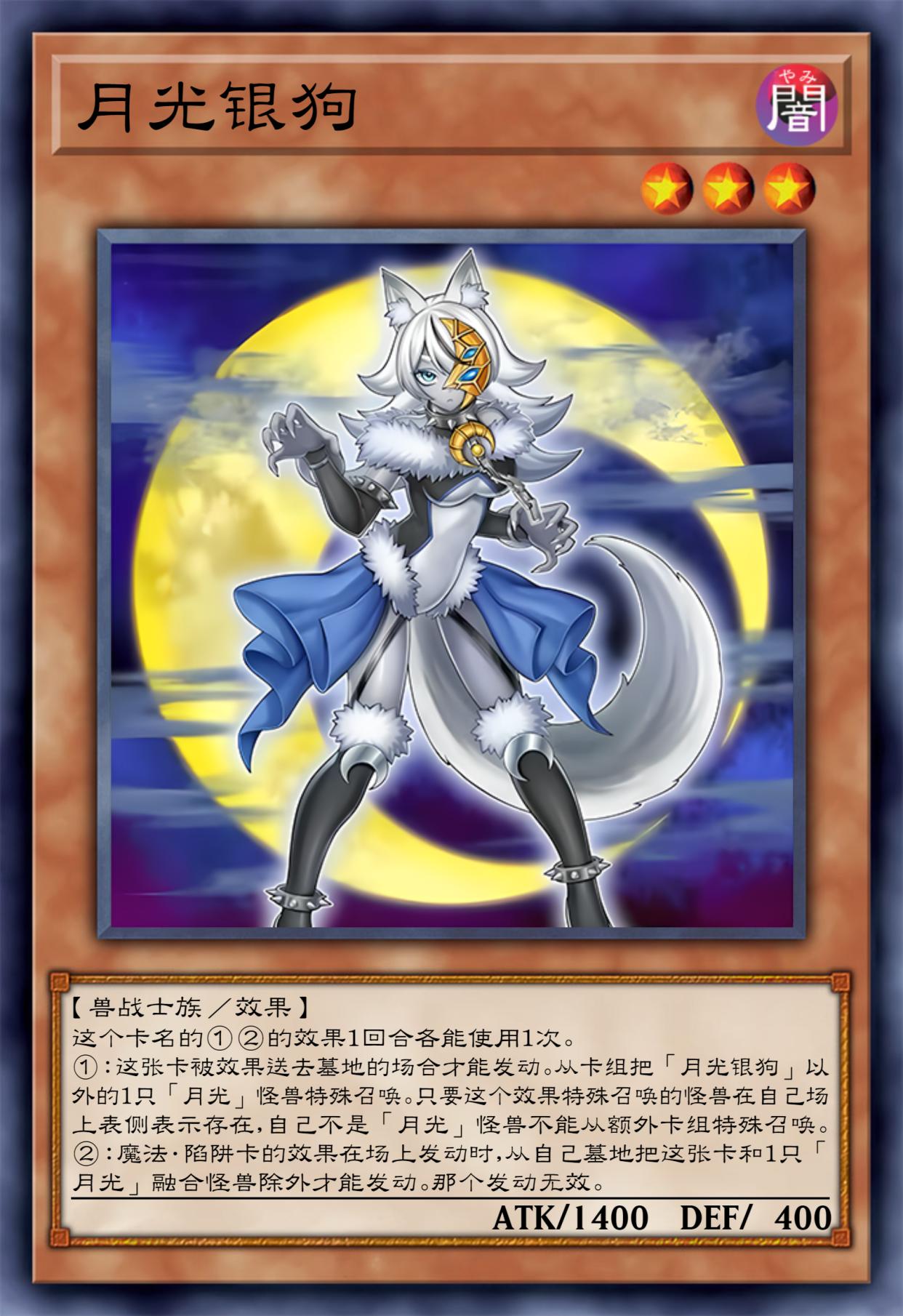 游戏王苹果版下载手机版(游戏王 iphone)-第8张图片-有道翻译官网