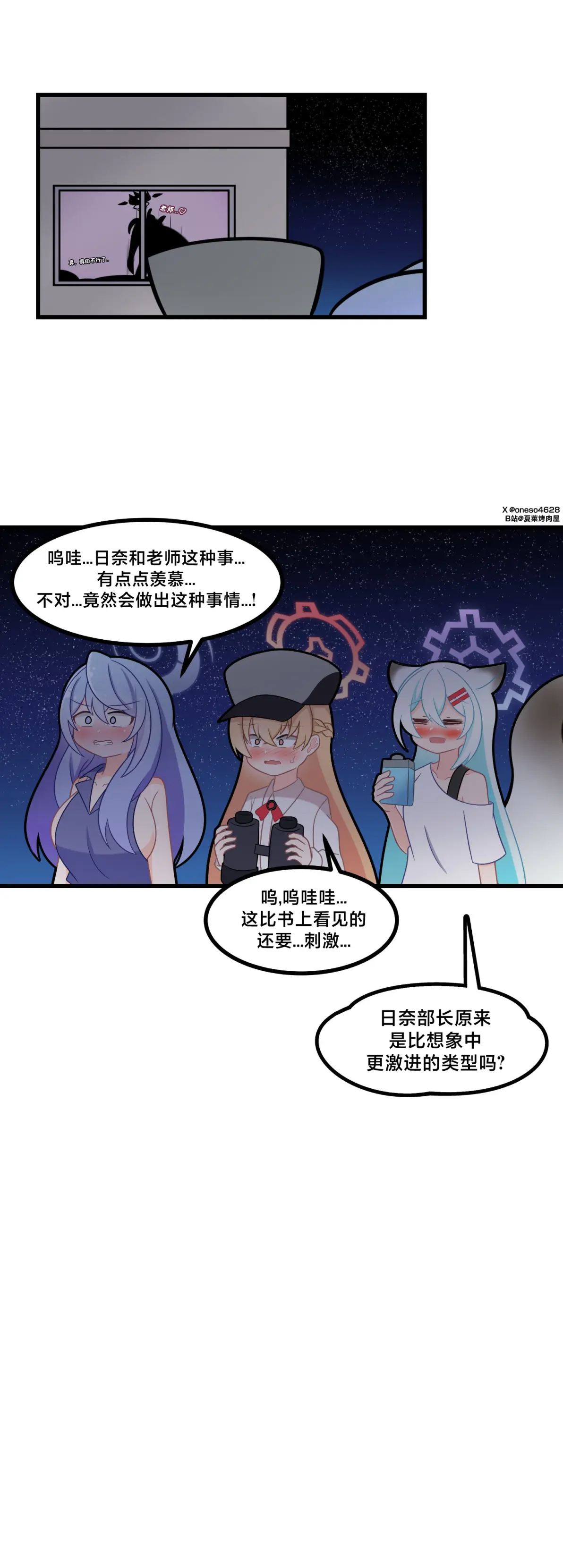 奈斯漫画APP苹果版破解版(绘画软件photoshop)-第13张图片-有道翻译官网 奈斯漫画APP苹果版破解版(绘画软件photoshop)-第13张图片-有道翻译官网