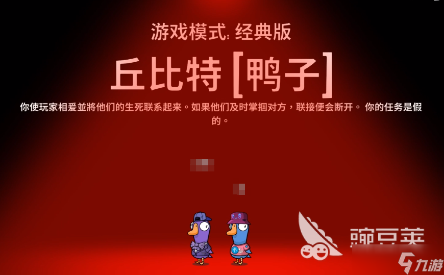 鹅鸭杀手游安卓版苹果版(杀鹅和杀鸭一样吗)