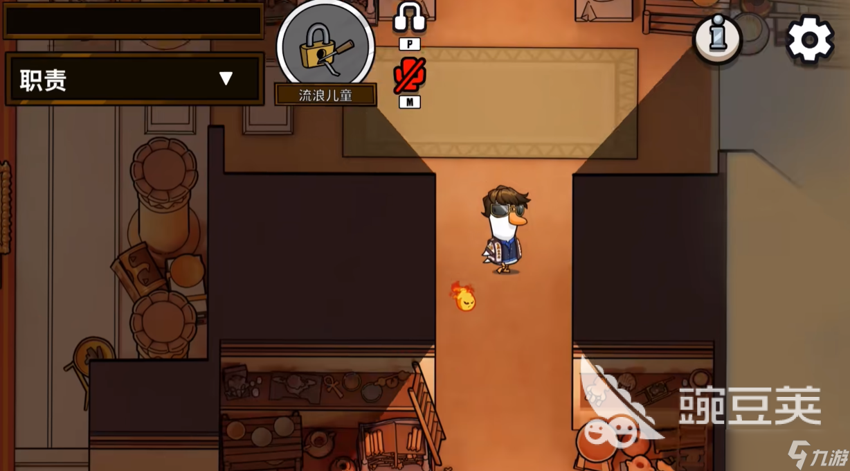 鹅鸭杀手游安卓版苹果版(杀鹅和杀鸭一样吗)-第9张图片-有道翻译官网 鹅鸭杀手游安卓版苹果版(杀鹅和杀鸭一样吗)-第9张图片-有道翻译官网