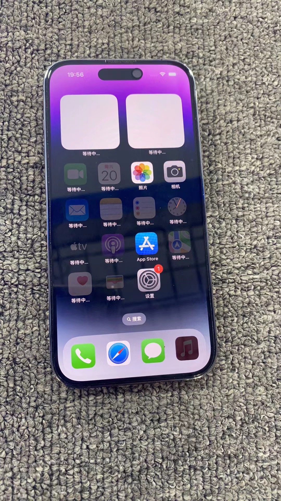 手机海外版国际版苹果(海外版本手机)-第7张图片-有道翻译官网