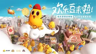 qq斗地主苹果手机版下载电脑版(苹果斗地主和电脑斗地主互通吗)-第4张图片-有道翻译官网