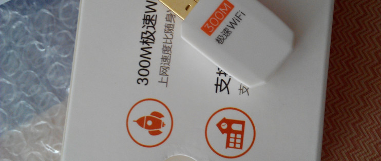 猎豹wifi遥控苹果版(猎豹免费wifi苹果版)-第6张图片-有道翻译官网 猎豹wifi遥控苹果版(猎豹免费wifi苹果版)-第6张图片-有道翻译官网