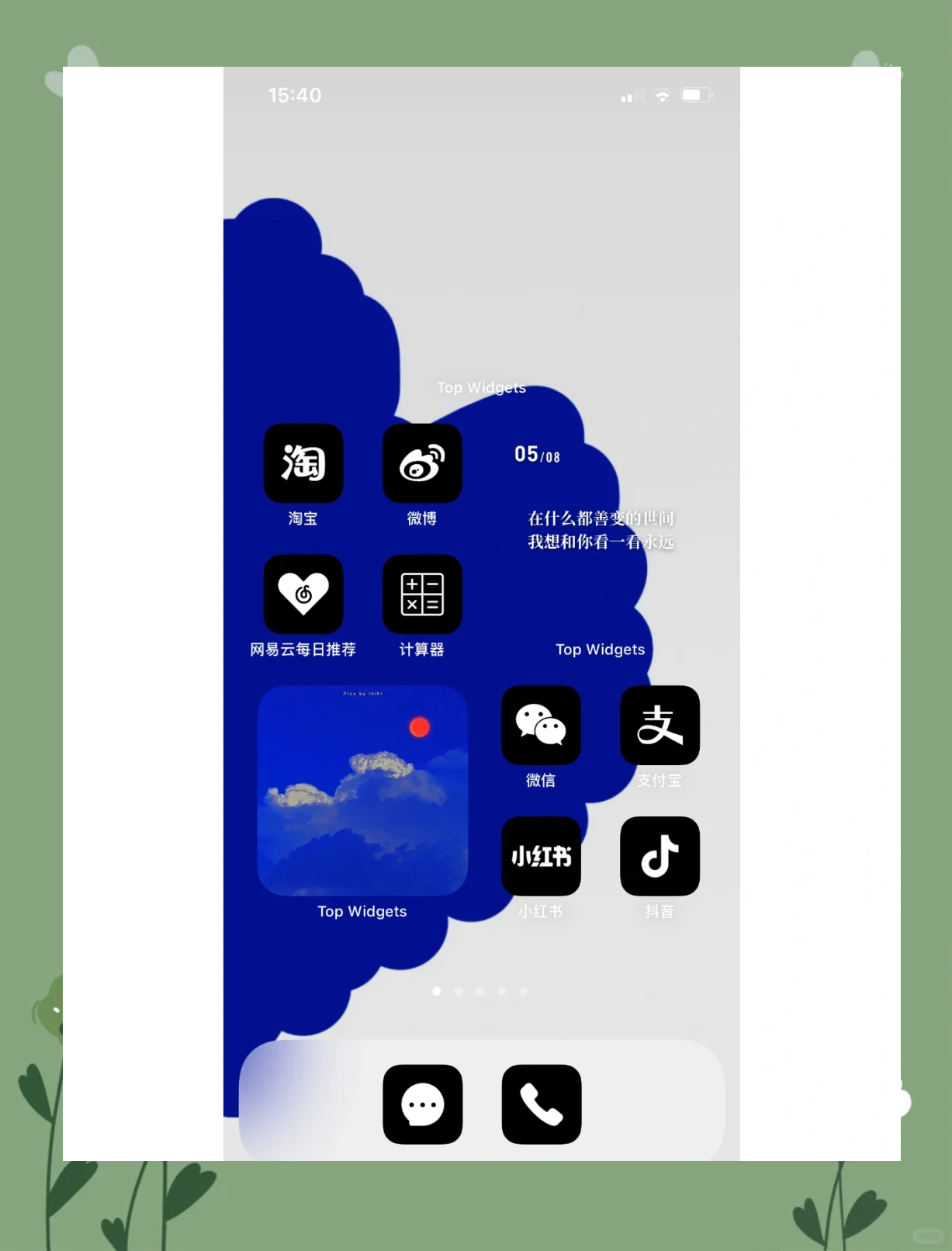 照片美化器免费版苹果版(苹果手机照片美化工具)-第8张图片-有道翻译官网