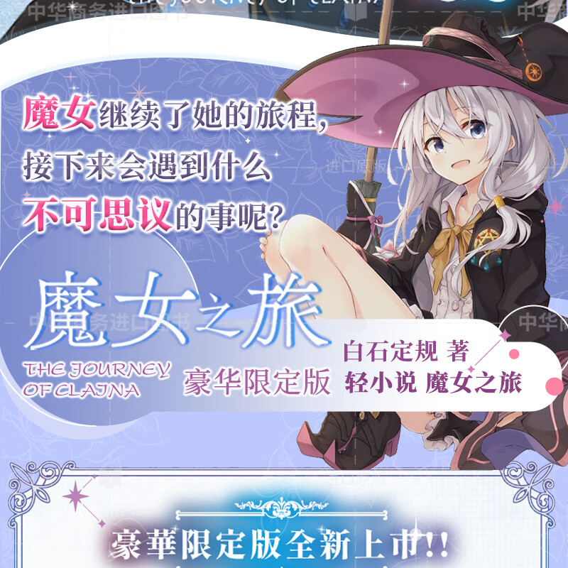 轻之小说苹果版(轻之阅读app下载)-第35张图片-有道翻译官网