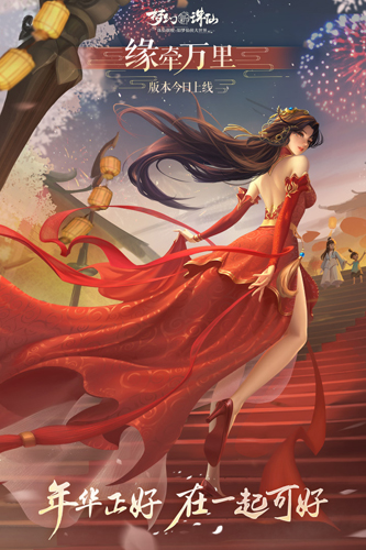 新诛仙安卓版苹果版(新诛仙互通版下载)-第10张图片-有道翻译官网 新诛仙安卓版苹果版(新诛仙互通版下载)-第10张图片-有道翻译官网