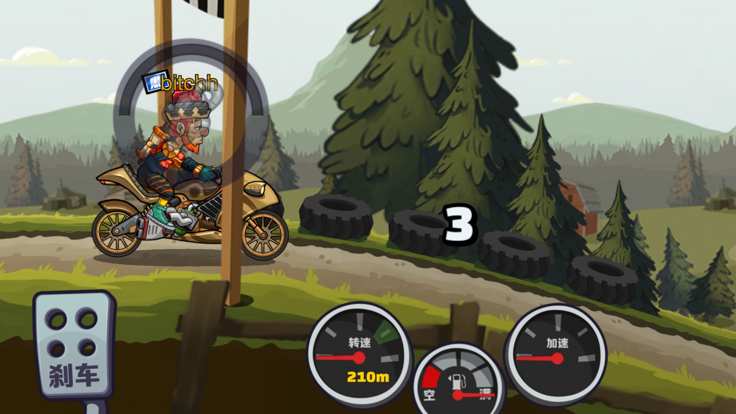 苹果版登山赛车2破解版(苹果版登山赛车破解版无限金)-第7张图片-有道翻译官网 苹果版登山赛车2破解版(苹果版登山赛车破解版无限金)-第7张图片-有道翻译官网