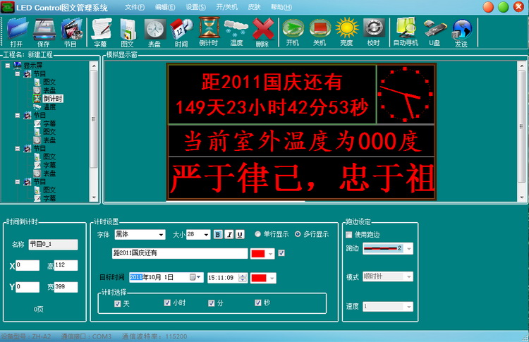 郑州中航科技苹果版(中航苹果科技有限公司)-第3张图片-有道翻译官网