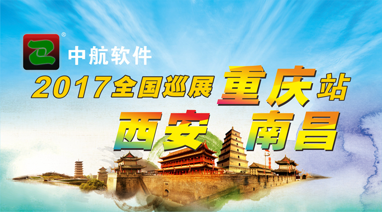 郑州中航科技苹果版(中航苹果科技有限公司)-第7张图片-有道翻译官网