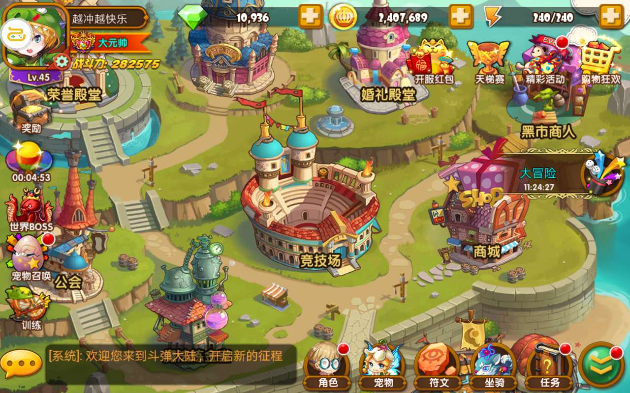 斗斗堂破解版群苹果版(斗斗堂无限钻石版)-第10张图片-有道翻译官网 斗斗堂破解版群苹果版(斗斗堂无限钻石版)-第10张图片-有道翻译官网