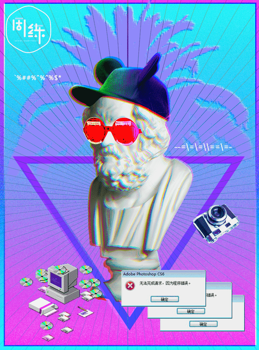 动态海报ps苹果版(动态海报ps制作教程)-第1张图片-有道翻译官网 动态海报ps苹果版(动态海报ps制作教程)-第1张图片-有道翻译官网