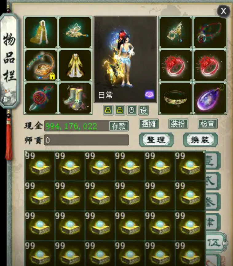 大话2口袋版苹果版(大话2口袋版下载)-第13张图片-有道翻译官网