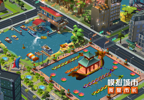 都市手游版怎么下苹果版(都市手游下载)-第4张图片-有道翻译官网