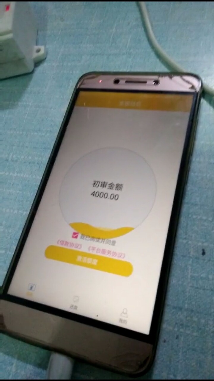 黑户下款苹果版(苹果能下载的黑户贷款)-第12张图片-有道翻译官网