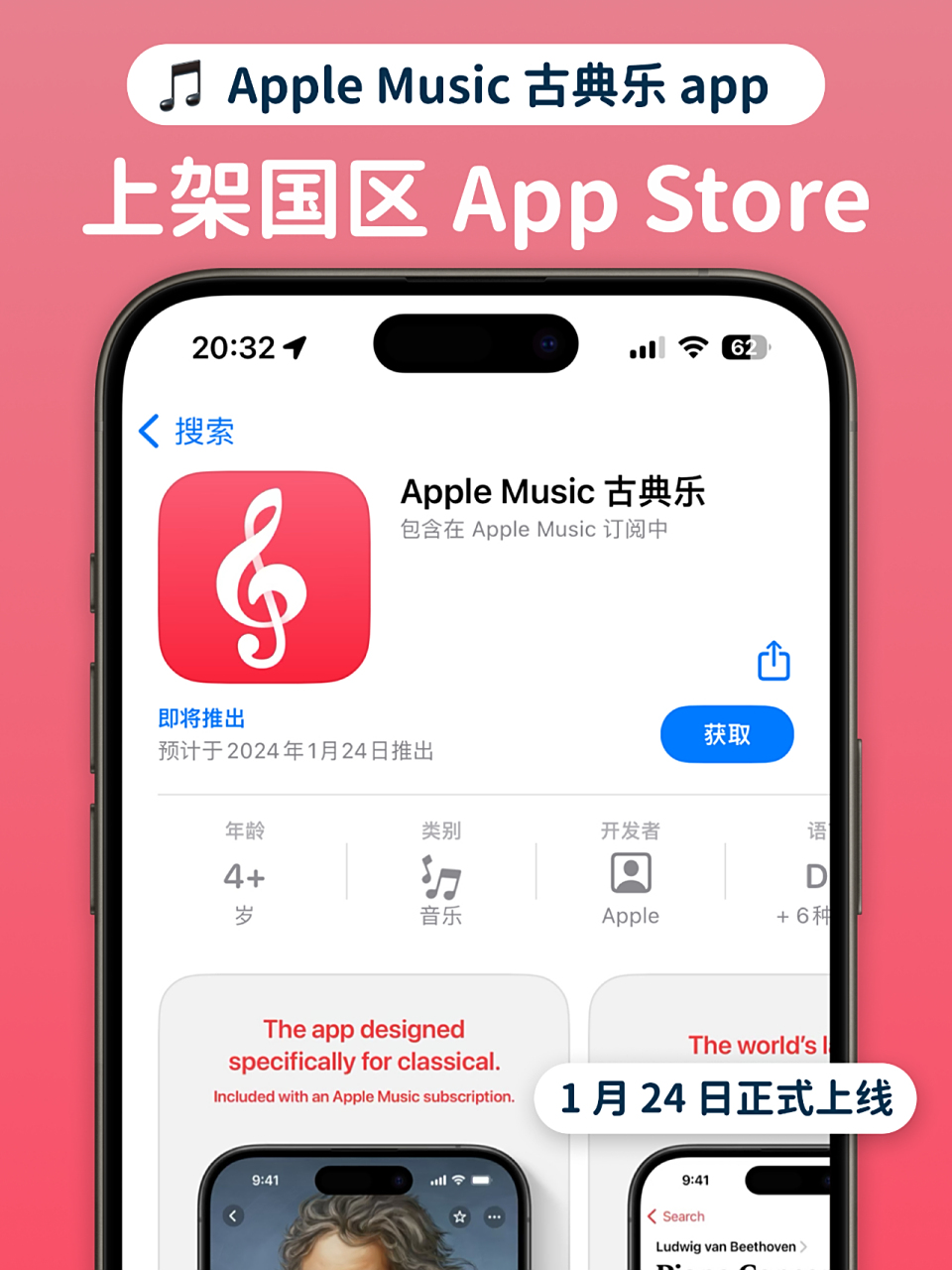苹果版有没有词谱版的app(苹果建议删除哪些自带app)-第6张图片-有道翻译官网