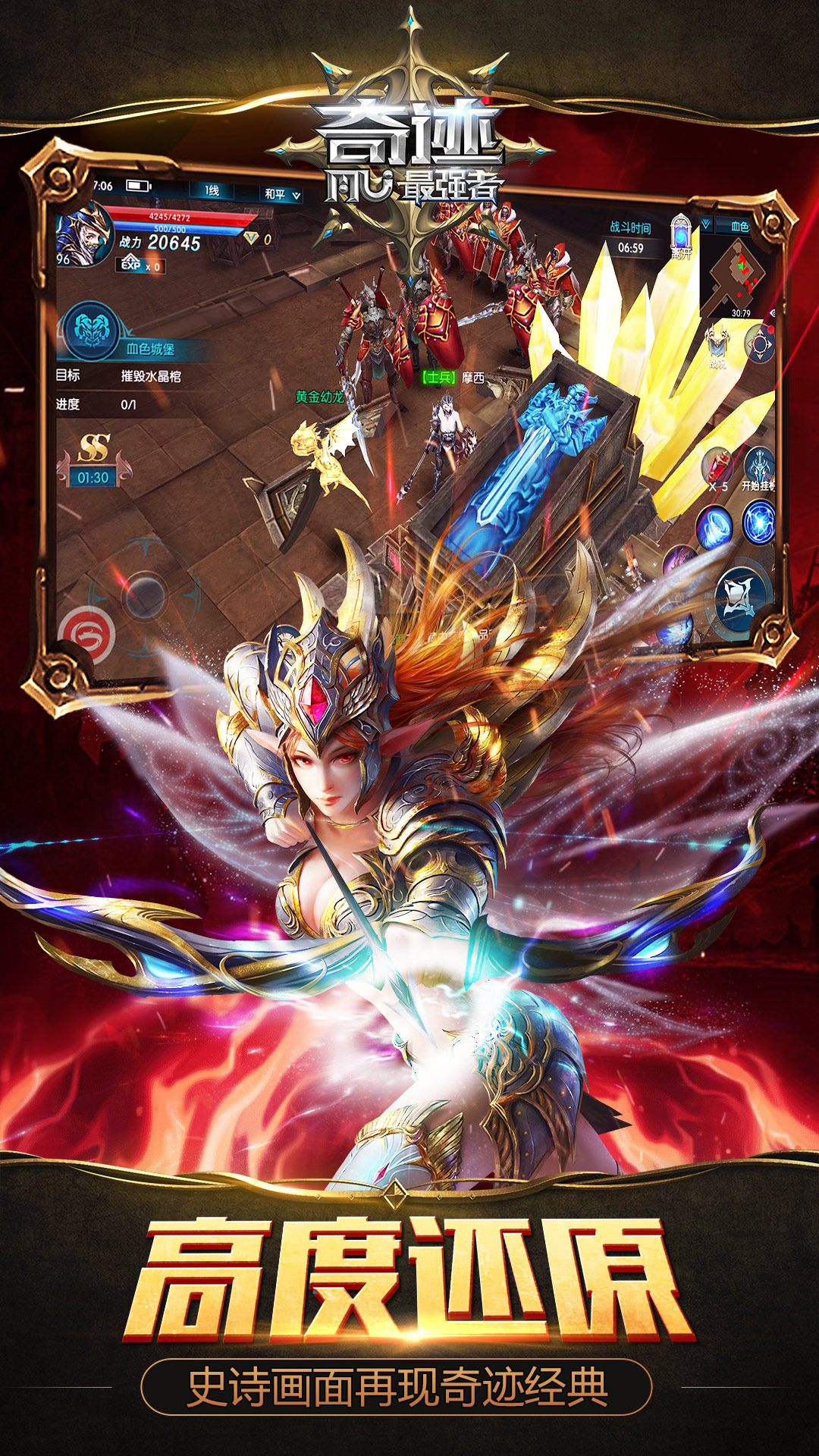 奇迹攻速版官方版下载苹果(奇迹攻击率是啥意思)-第9张图片-有道翻译官网 奇迹攻速版官方版下载苹果(奇迹攻击率是啥意思)-第9张图片-有道翻译官网