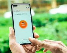 滴滴打车app苹果版(滴滴打车苹果下载软件)-第4张图片-有道翻译官网