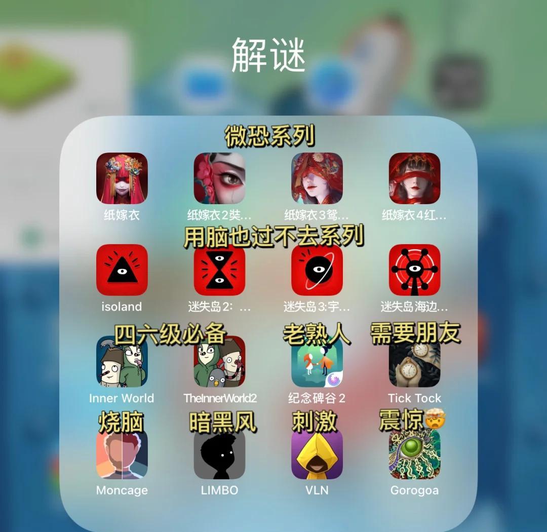 泰拉瑞亚解谜版苹果版(泰拉瑞亚ios破解)-第9张图片-有道翻译官网