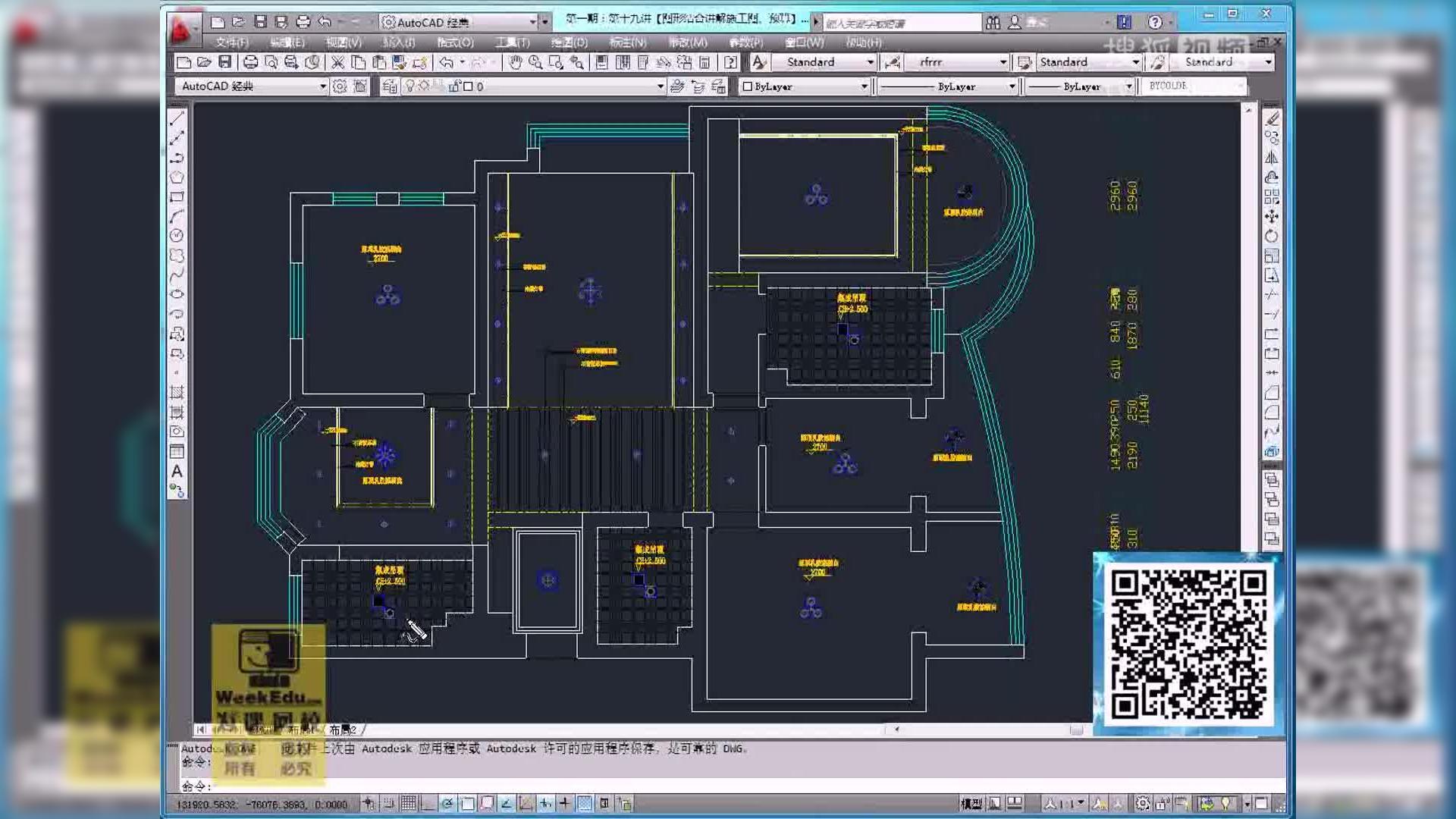 苹果版cad18版怎么设置经典(苹果版2018cad怎么改成经典)-第3张图片-有道翻译官网