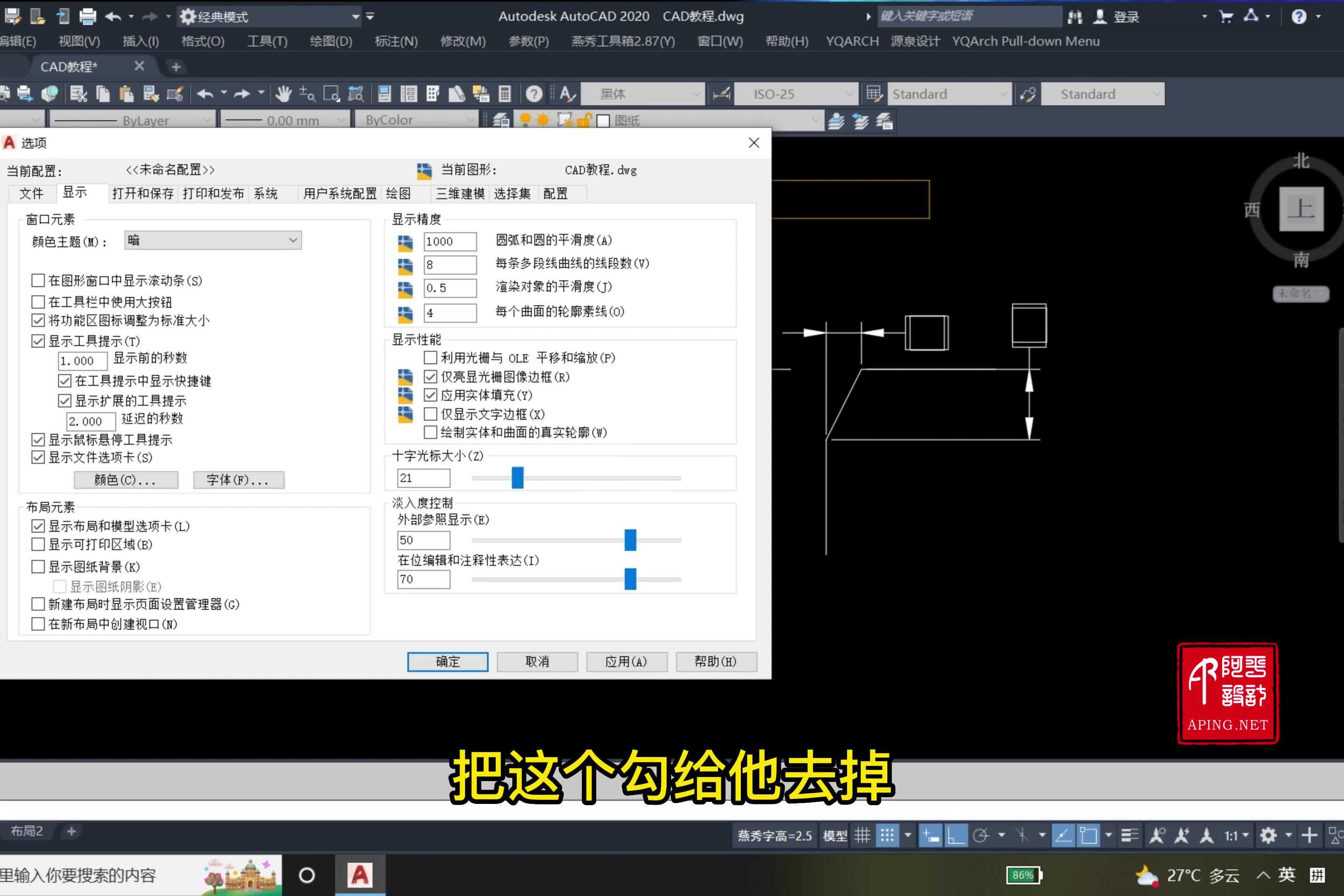 苹果版cad18版怎么设置经典(苹果版2018cad怎么改成经典)-第7张图片-有道翻译官网
