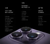 24FPS苹果版(iphone240帧)-第27张图片-有道翻译官网
