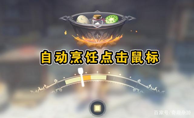 原神苹果版外挂(原神手游辅助脚本ios)-第6张图片-有道翻译官网