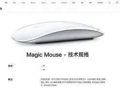 妙赞苹果手机版(苹果手机辅助脚本)-第7张图片-有道翻译官网 妙赞苹果手机版(苹果手机辅助脚本)-第7张图片-有道翻译官网