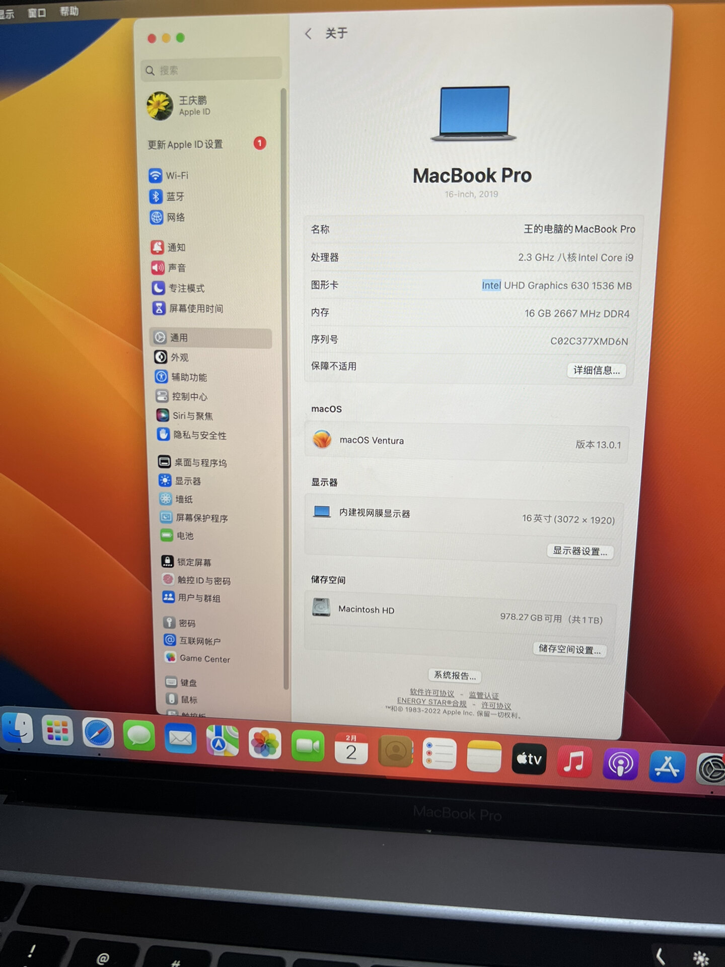 i9版苹果(ios9)-第2张图片-有道翻译官网