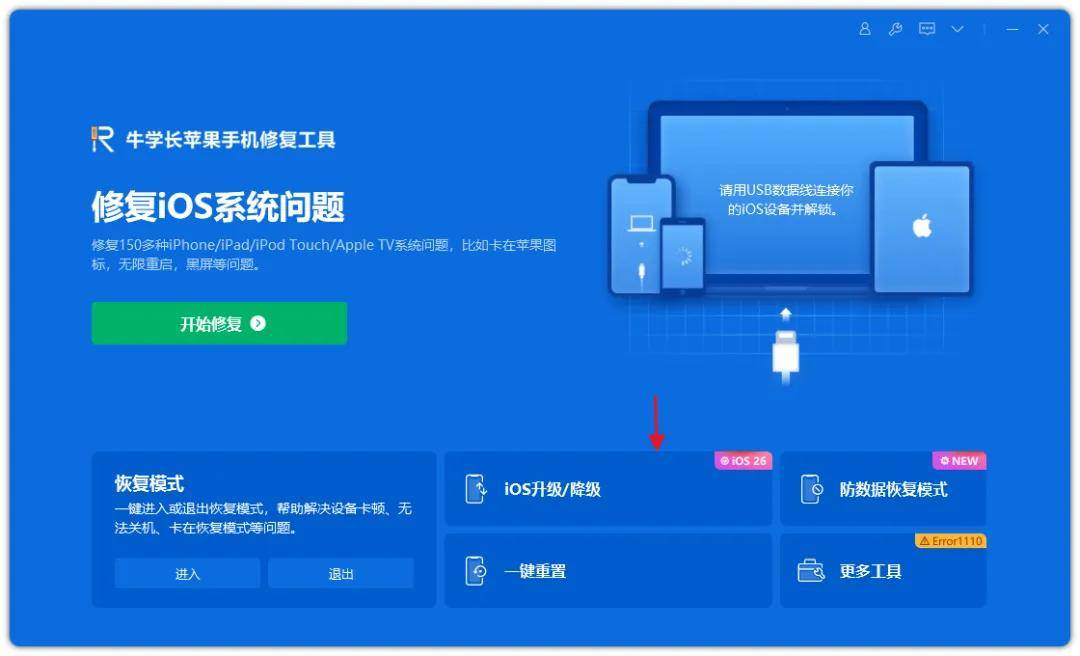 客服宝苹果版下载(客服宝手机版下载安装)-第2张图片-有道翻译官网 客服宝苹果版下载(客服宝手机版下载安装)-第2张图片-有道翻译官网