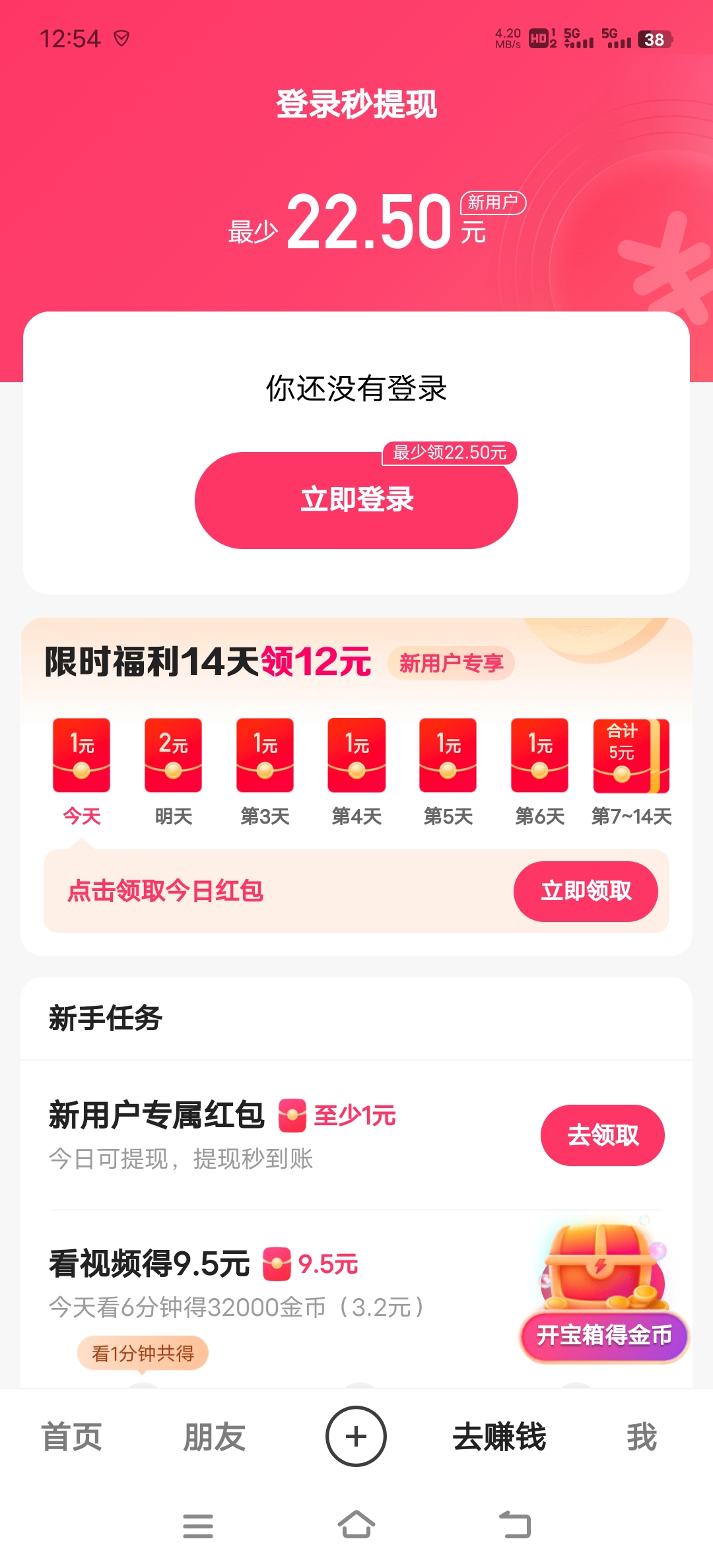 快手分苹果版和安卓版(快手ios和安卓)-第13张图片-有道翻译官网 快手分苹果版和安卓版(快手ios和安卓)-第13张图片-有道翻译官网