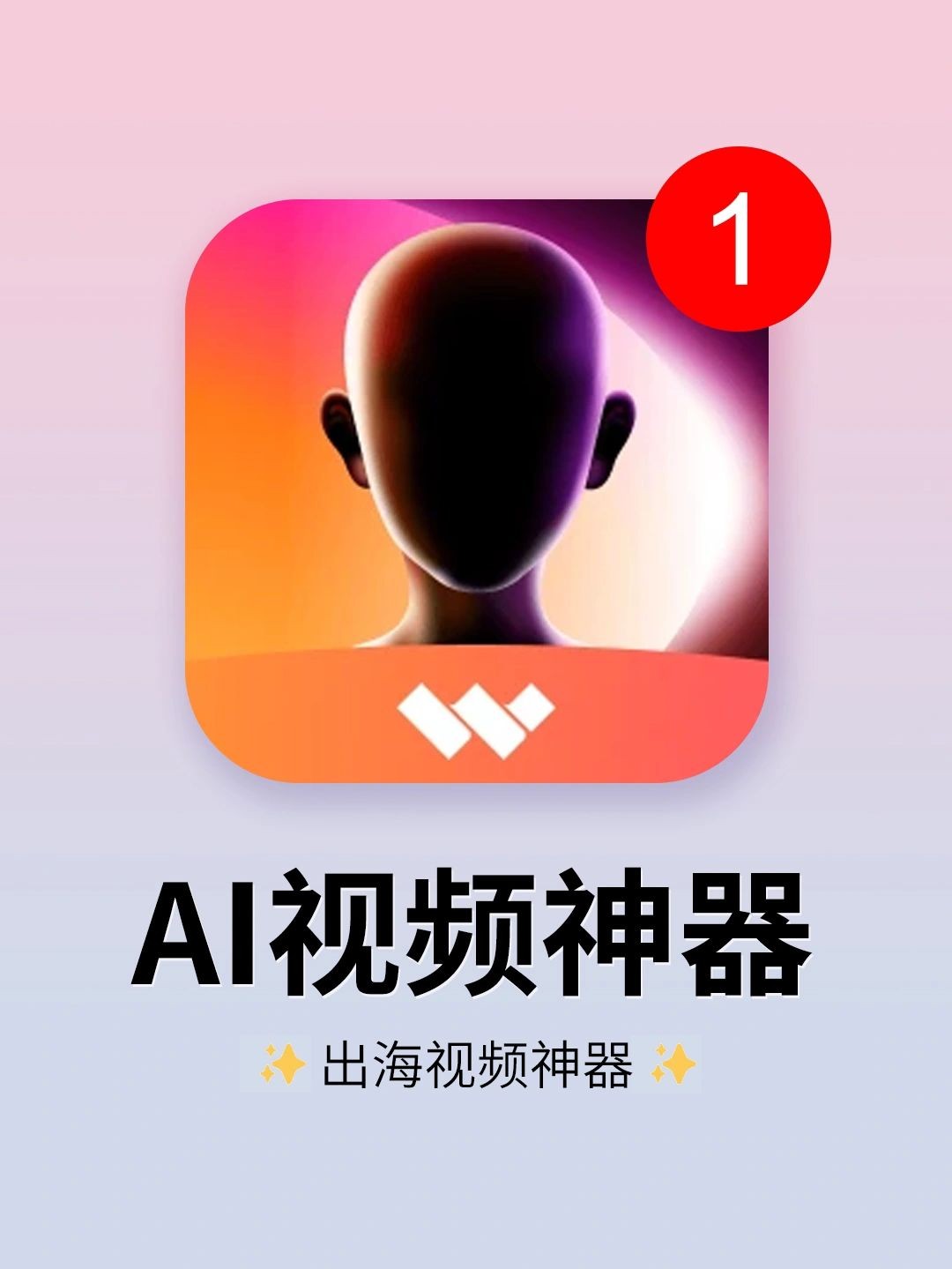 看视频神器免费版苹果版(看视频免费的app有哪些ios)-第2张图片-有道翻译官网