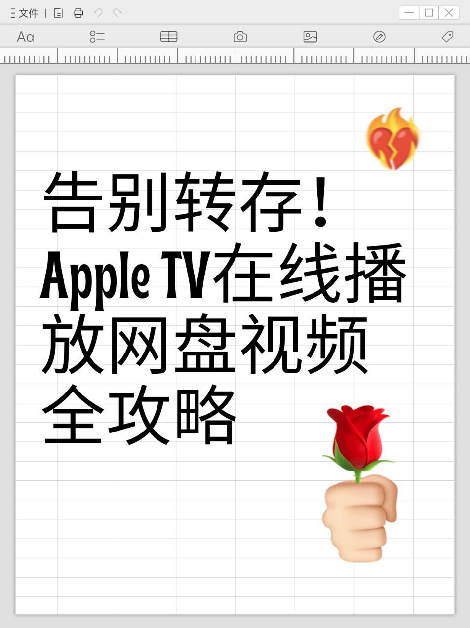 看视频神器免费版苹果版(看视频免费的app有哪些ios)-第6张图片-有道翻译官网