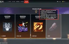 苹果版qq降龙怎么下载手机版的简单介绍-第3张图片-有道翻译官网