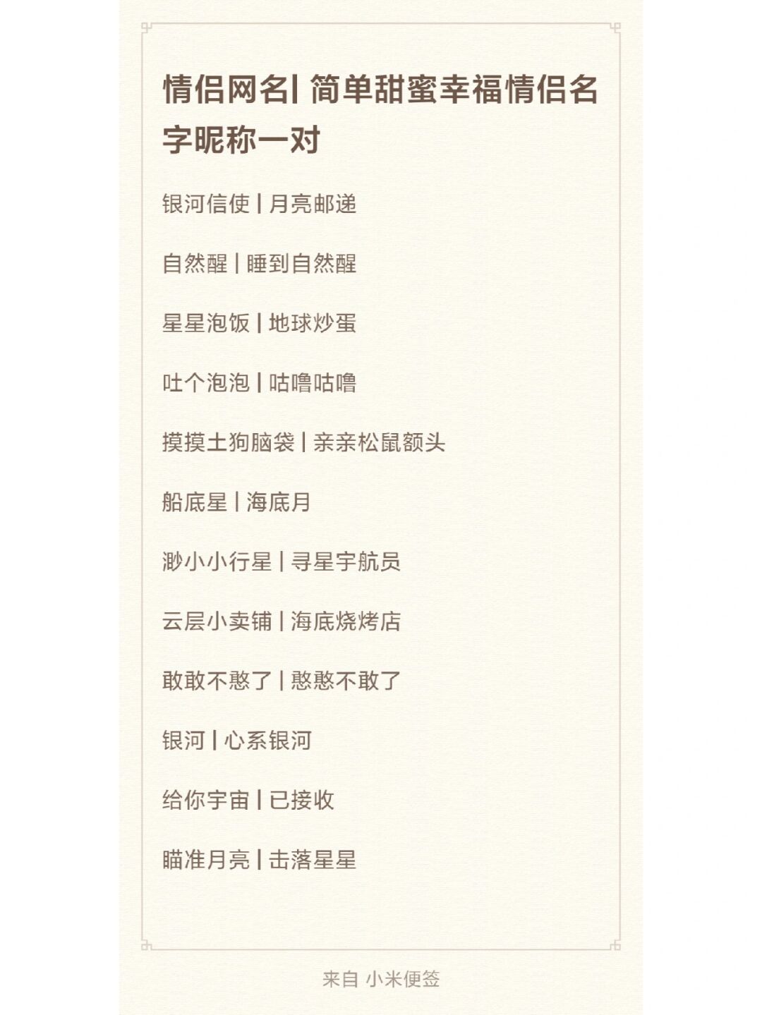 王者搞怪id苹果版(王者搞怪id苹果版下载)-第6张图片-有道翻译官网