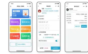关爱星2苹果版(关爱星2最新版本)