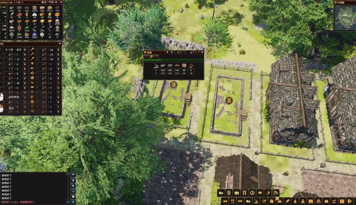 林中村落手机版下载苹果版(林中村落blast furnace)-第6张图片-有道翻译官网