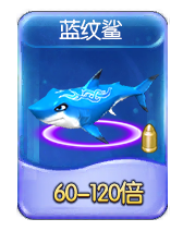 圣手捕鱼下载苹果版(iphone版捕鱼下载)