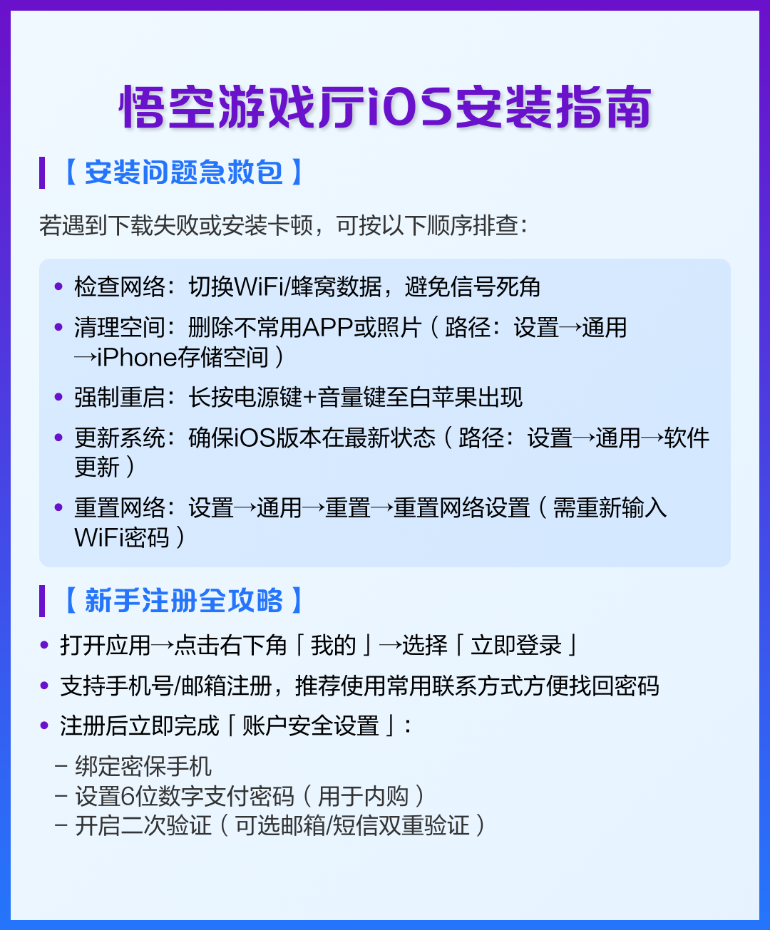 关于游戏厅官方版下载苹果版的信息-第6张图片-有道翻译官网