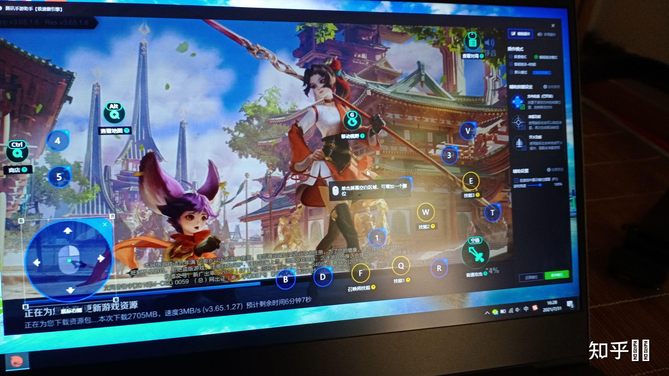 王者荣耀pc版没有苹果版的吗(王者荣耀pc版没有苹果版的吗怎么下载)-第18张图片-有道翻译官网