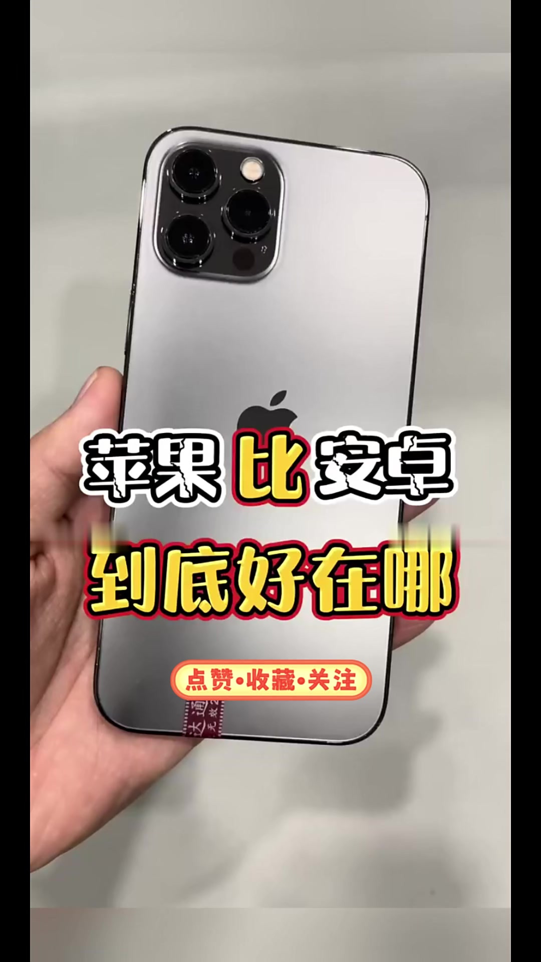 什么是安卓版和苹果版(什么是安卓版和苹果版的区别)-第2张图片-有道翻译官网