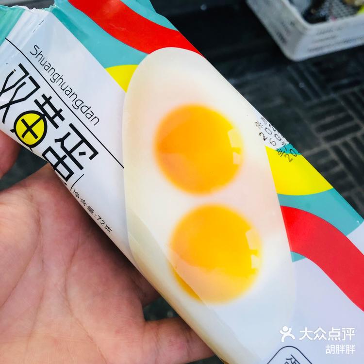 双黄蛋app苹果版(双黄蛋app苹果版下载)